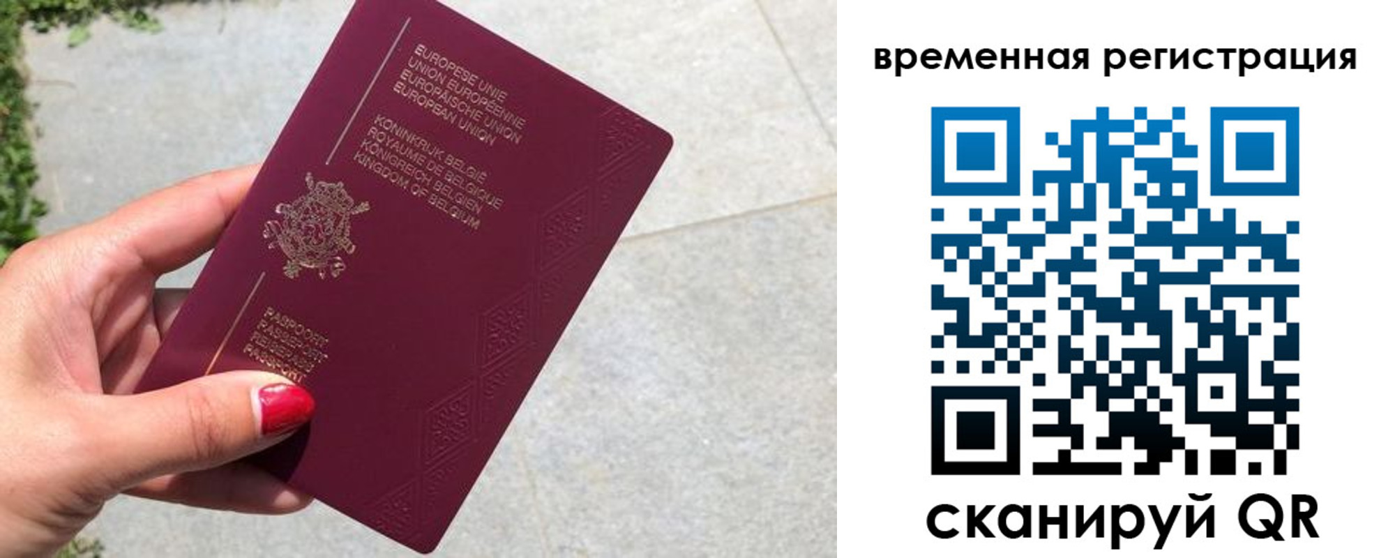 пропишу в квартире в Горно-Алтайске